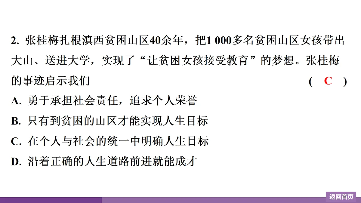 17372758第3页