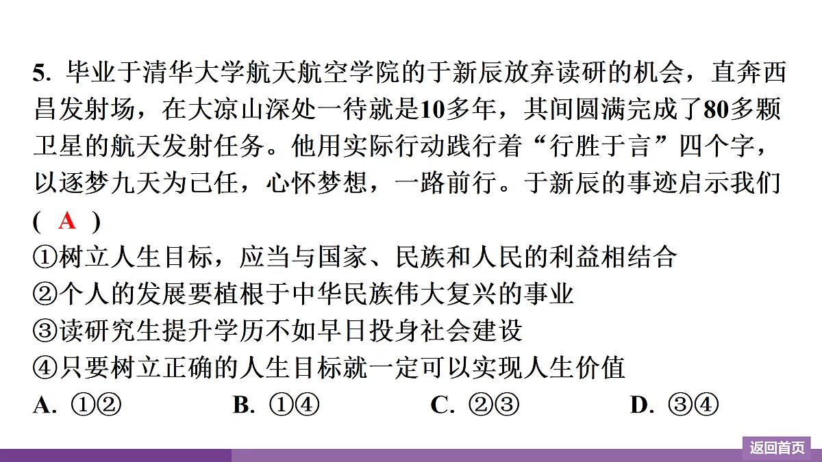 17372758第6页