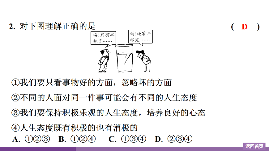 17372759第3页