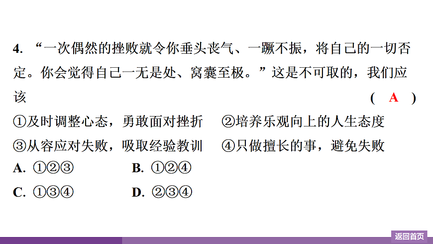 17372759第6页