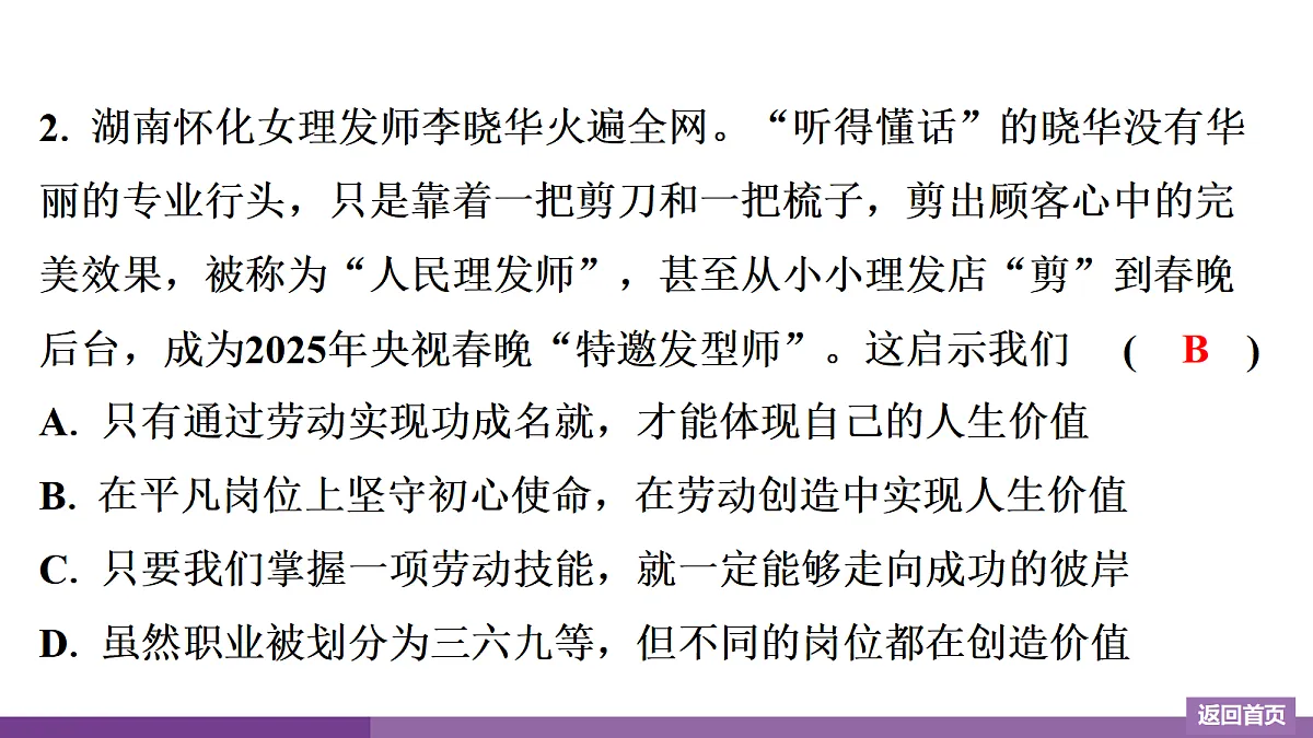 17372762第3页