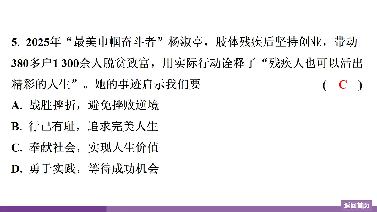 17372762第6页