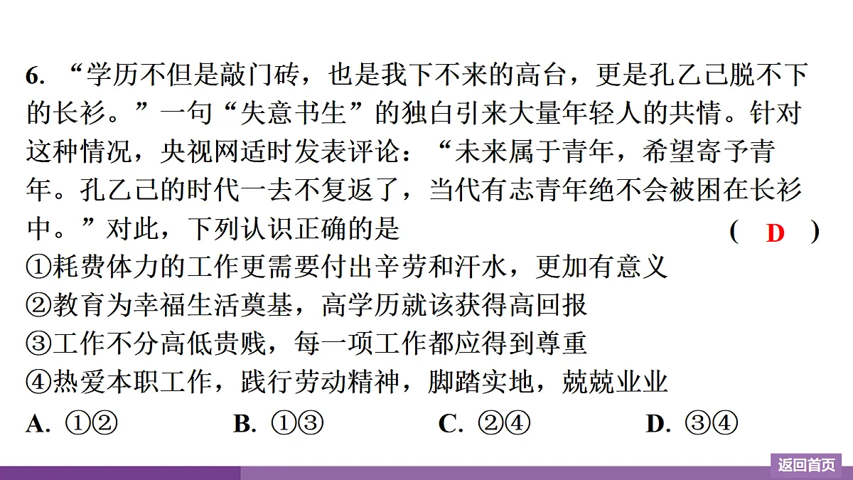 17372762第7页