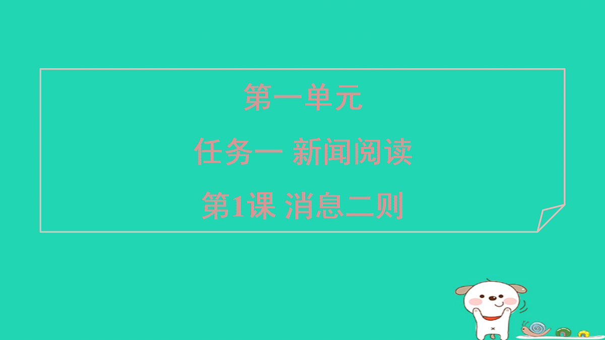 17372777第1页
