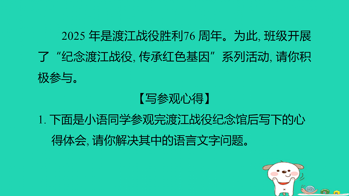 17372777第2页
