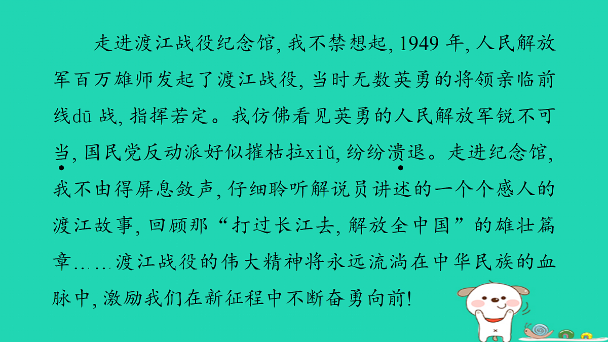 17372777第3页