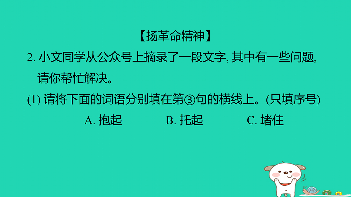 17372777第5页