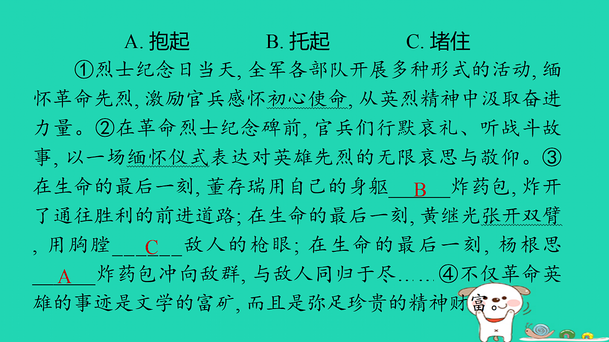 17372777第6页