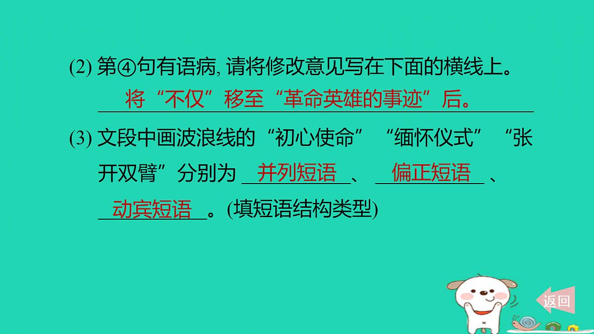 17372777第7页