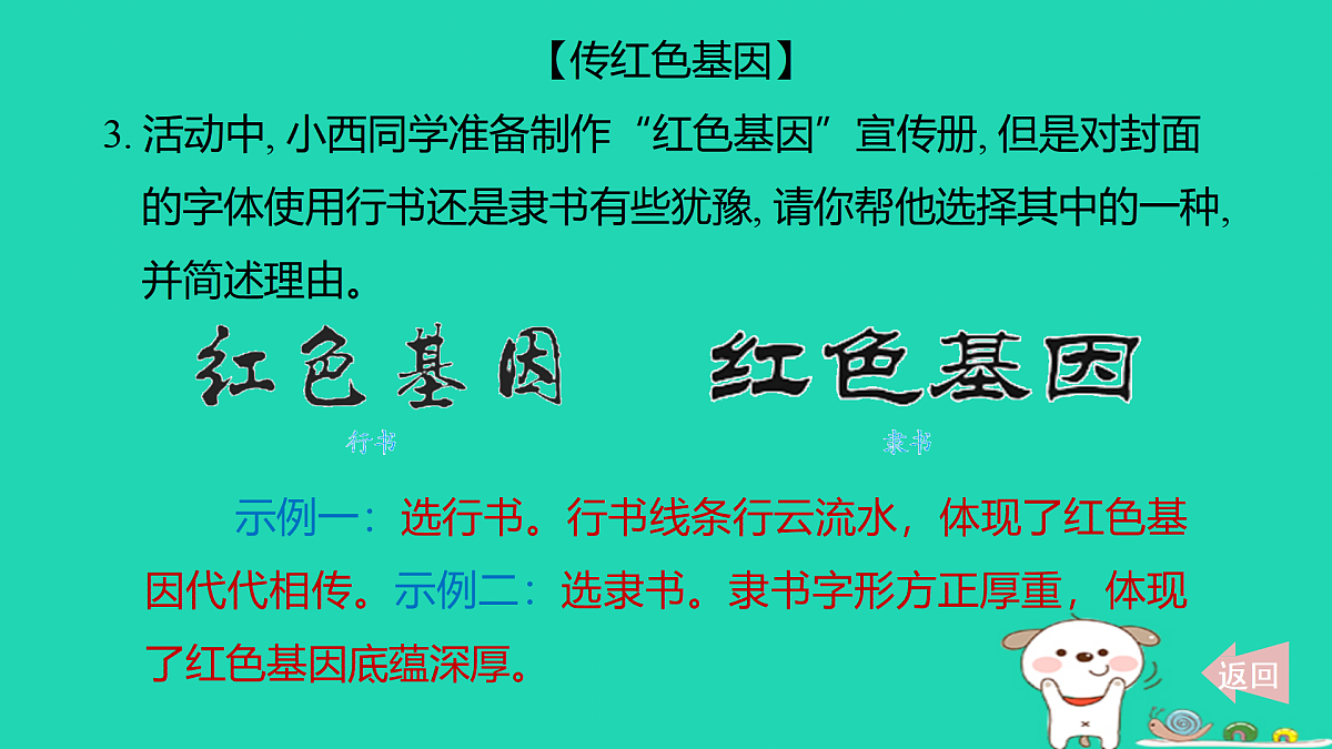 17372777第8页