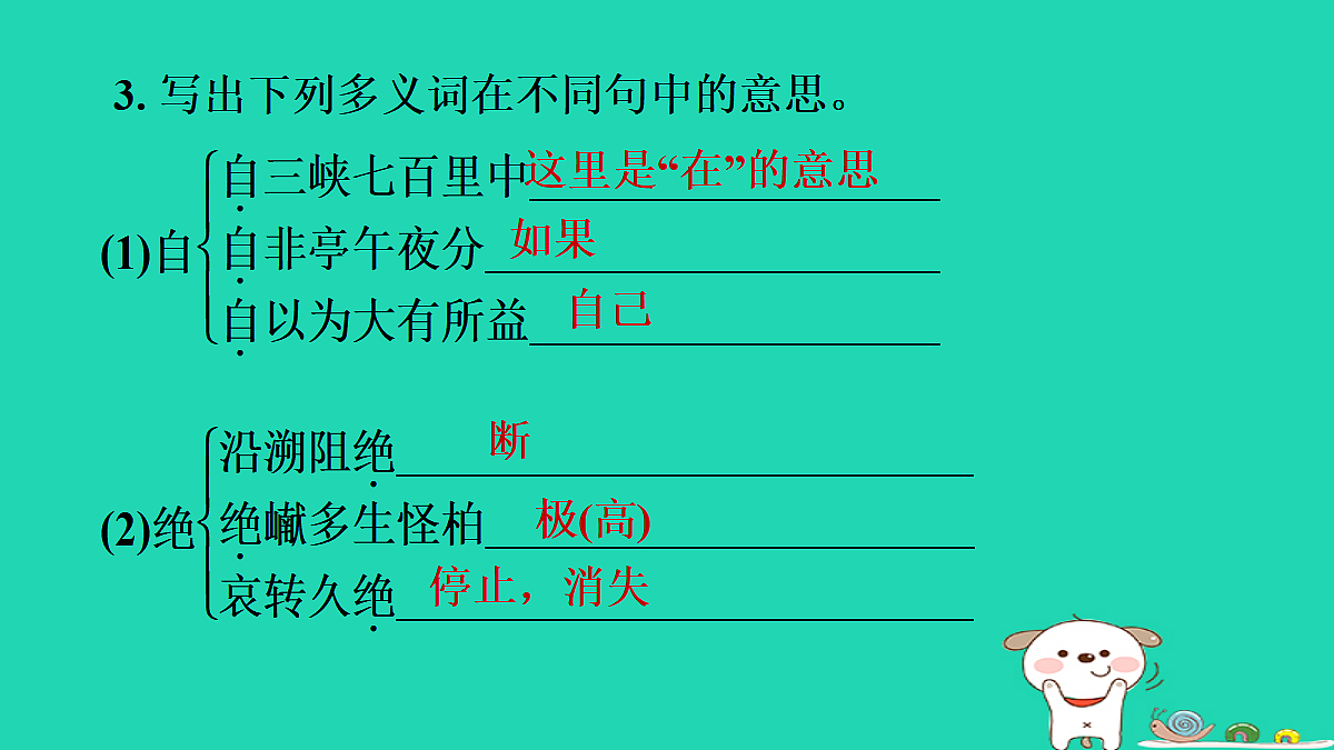 17372802第6页