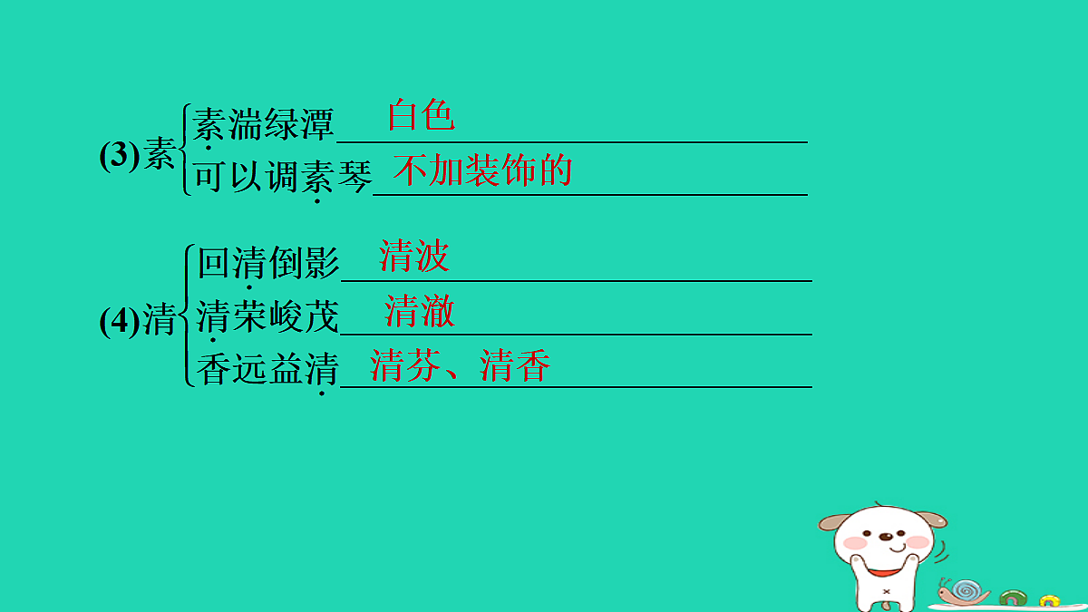 17372802第7页