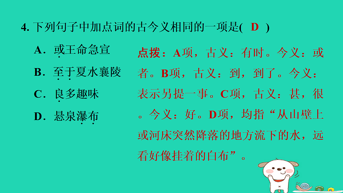 17372802第8页
