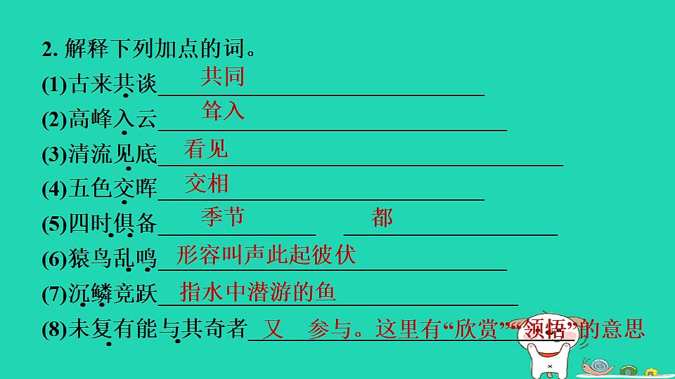 17372803第4页