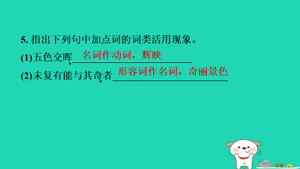 17372803第7页