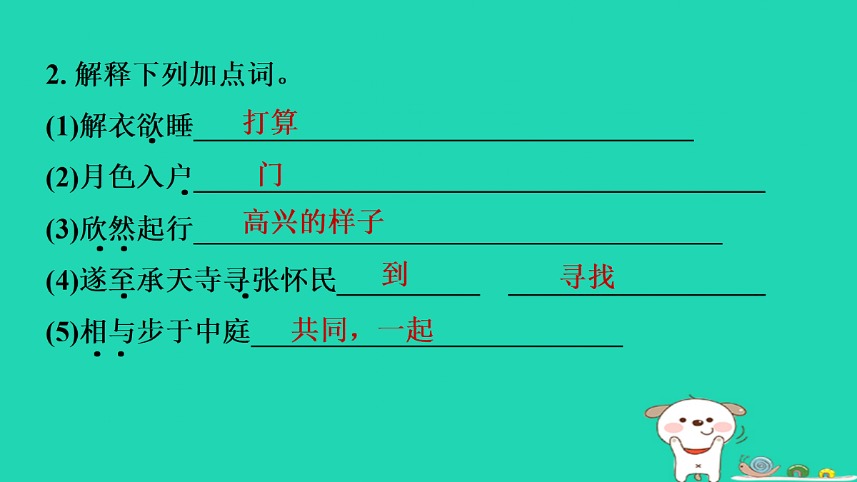 17372804第4页
