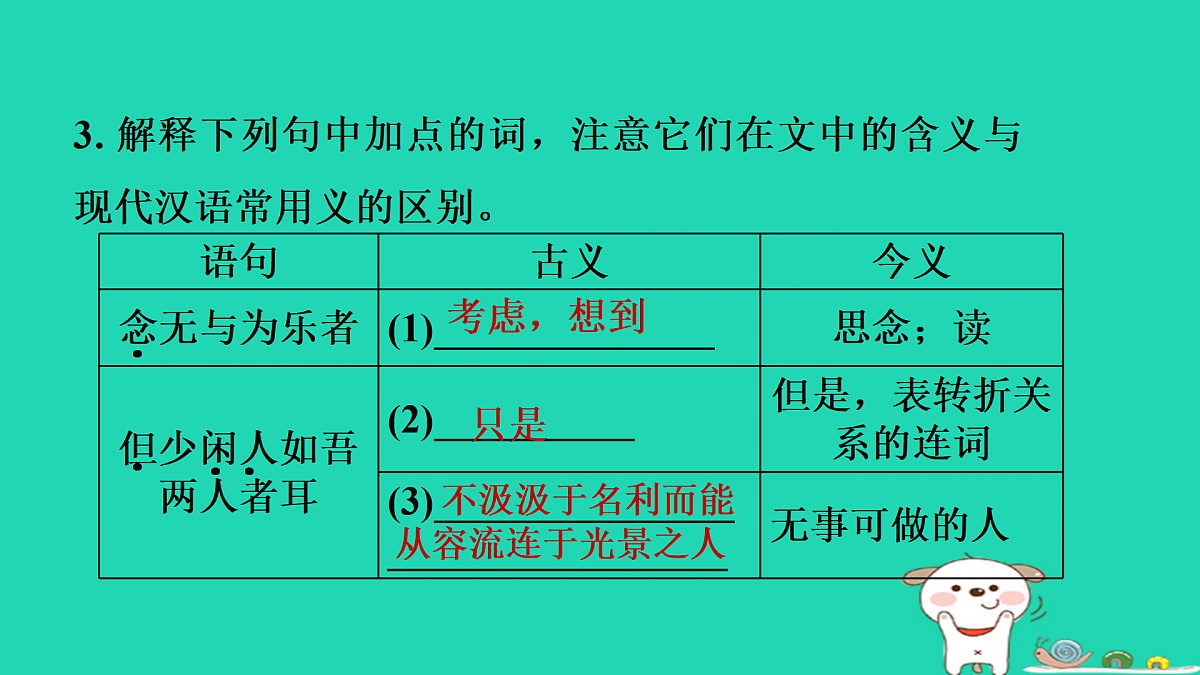 17372804第6页