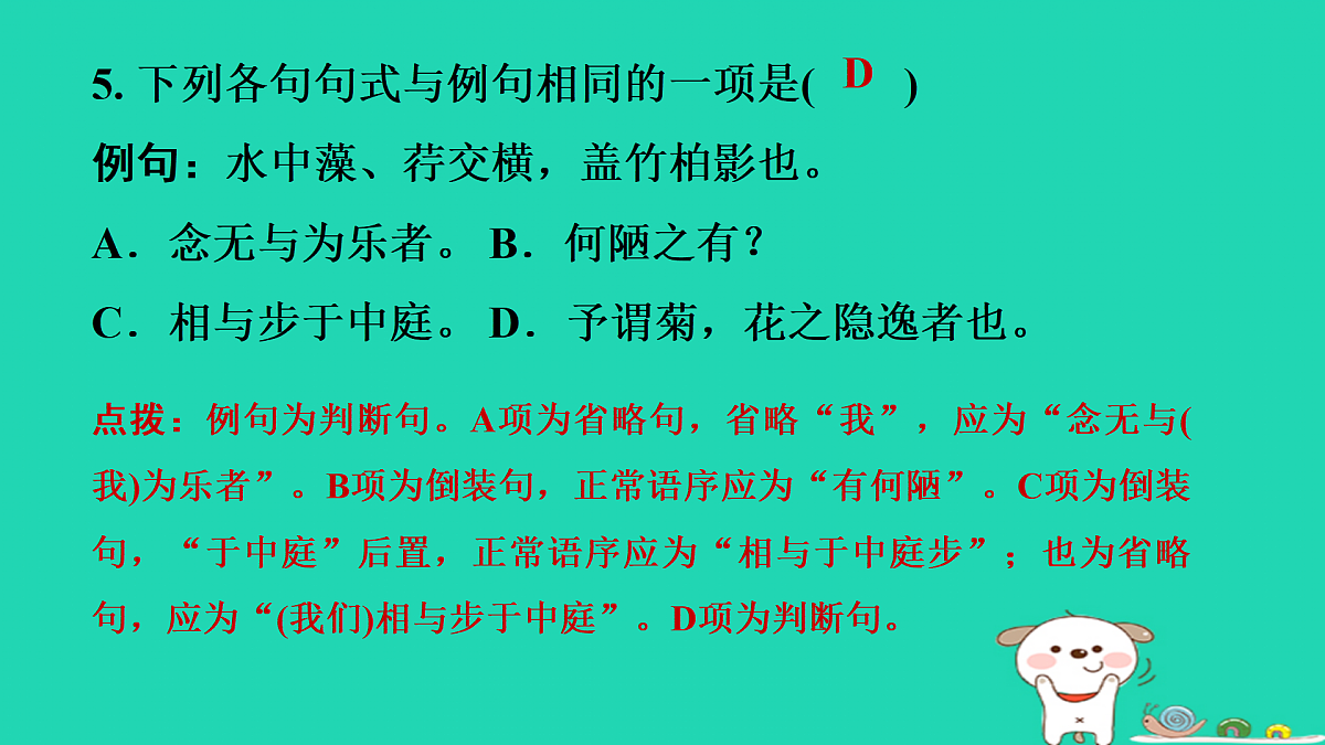 17372804第8页