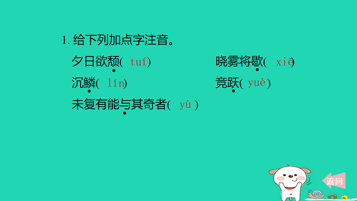 17372805第2页