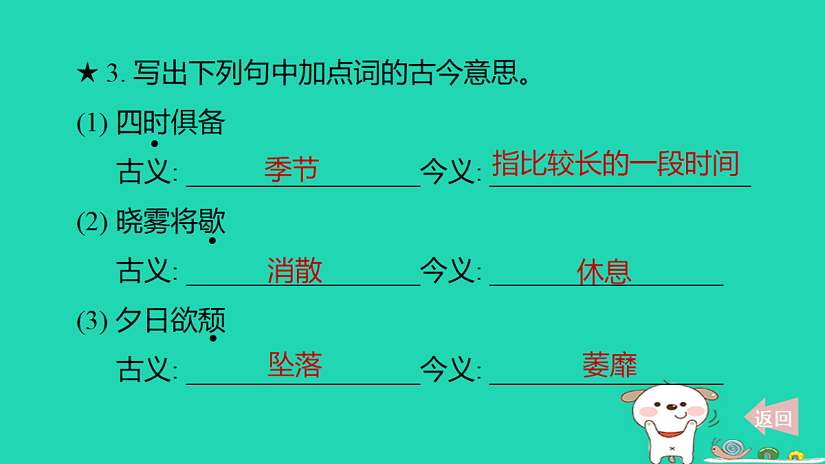 17372805第4页