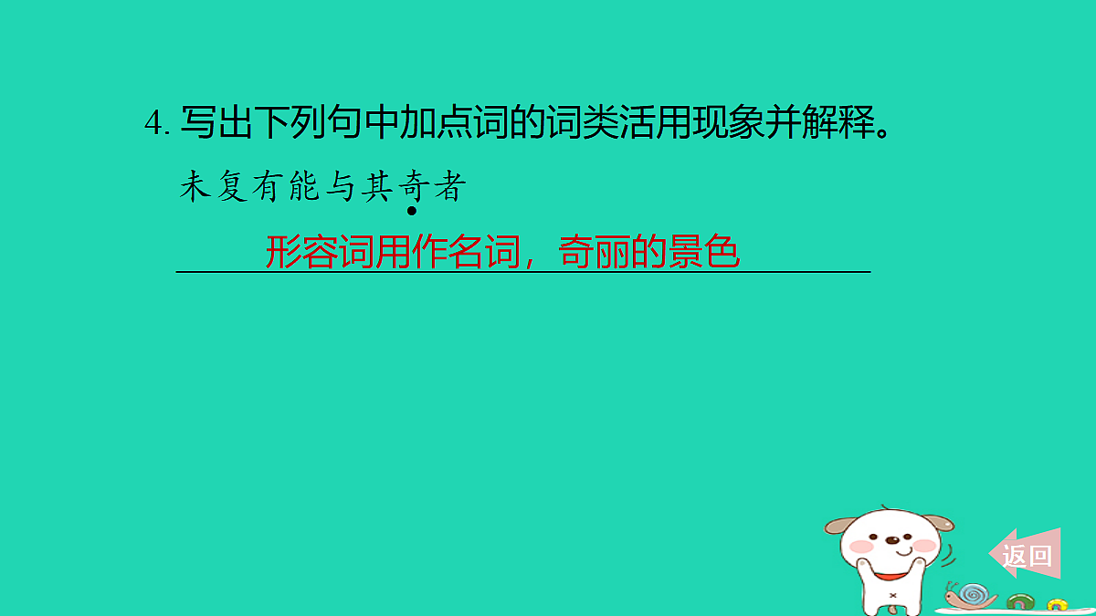 17372805第5页