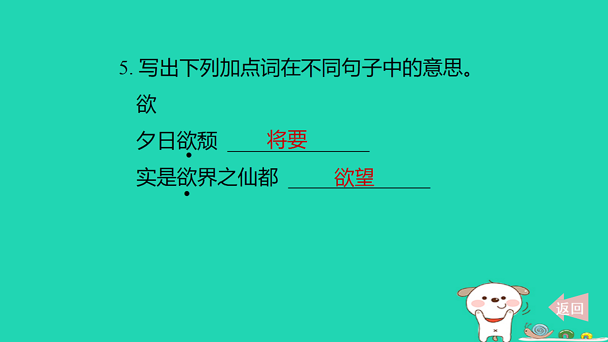 17372805第6页