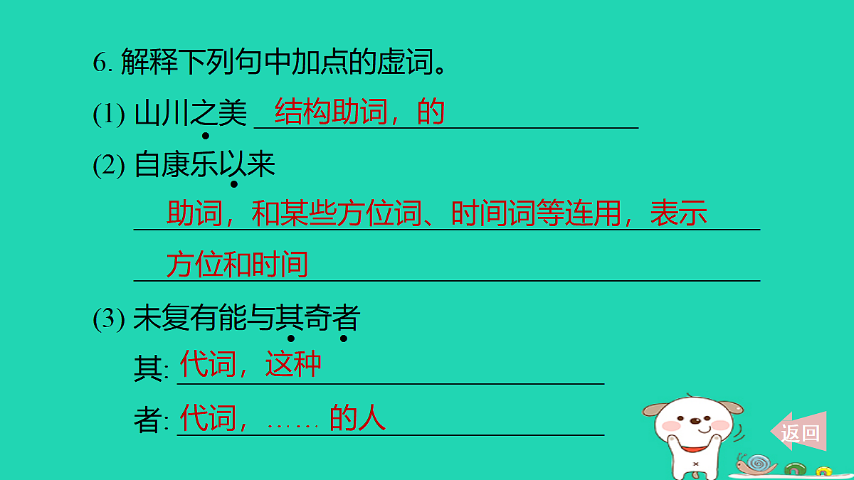 17372805第7页