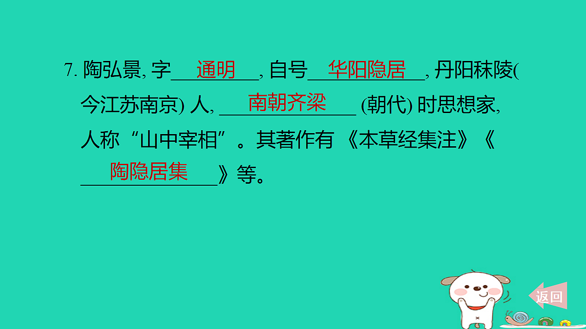17372805第8页