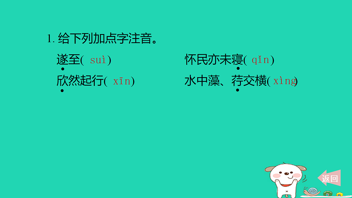 17372806第2页