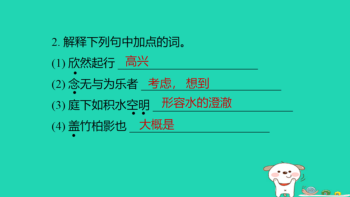 17372806第3页