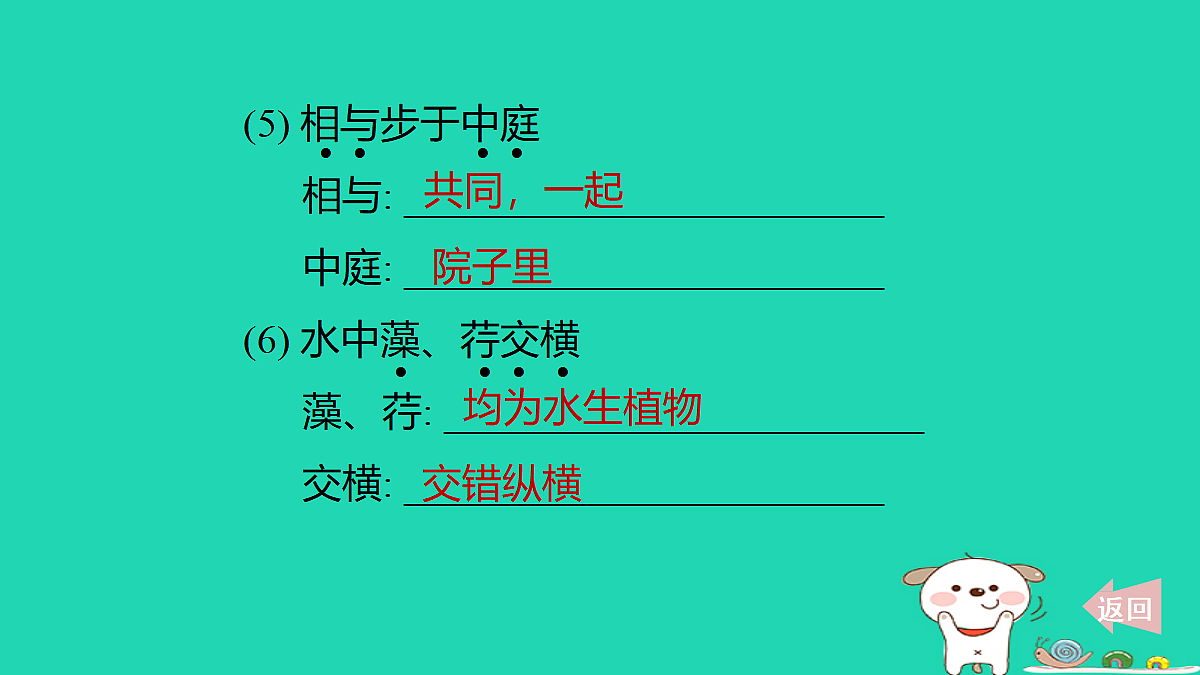 17372806第4页