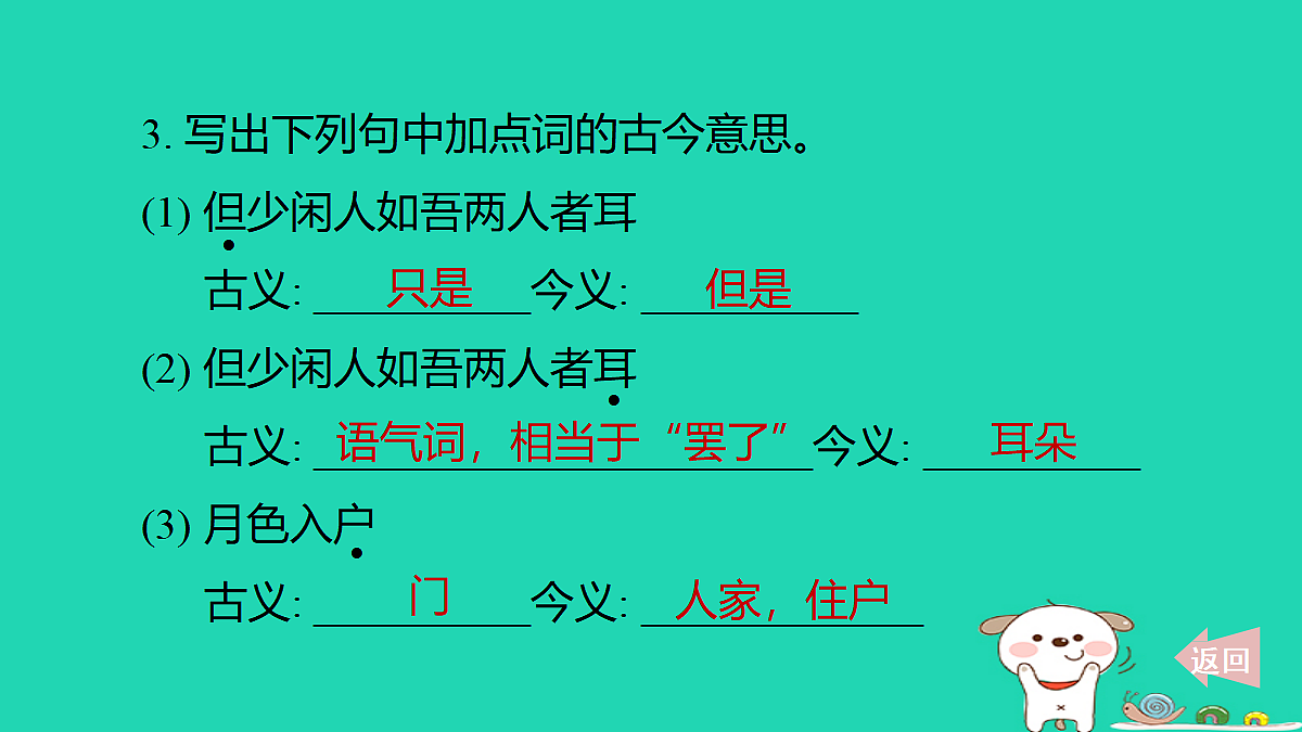 17372806第5页
