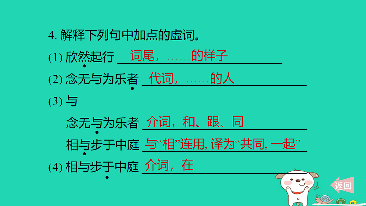17372806第6页