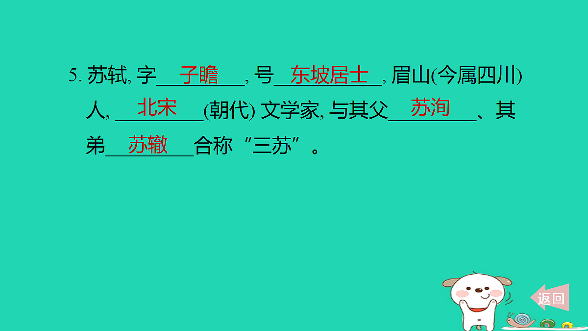17372806第7页