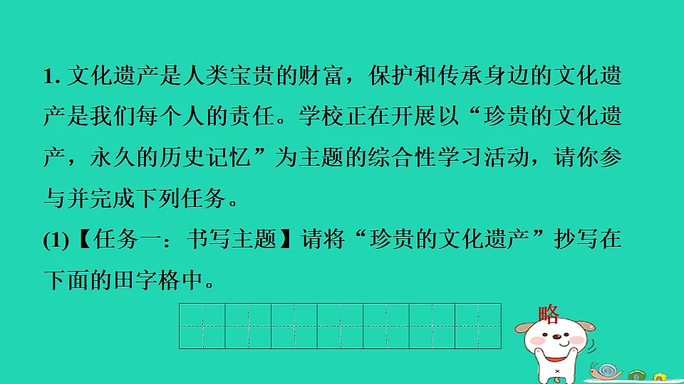 17372822第2页