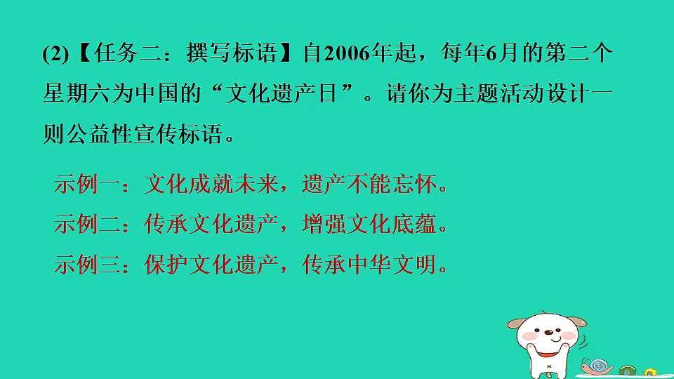 17372822第3页