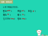 陕西省2025八年级语文上册第六单元23孟子三章生于忧患死于安乐课件新人教版（含答案）
