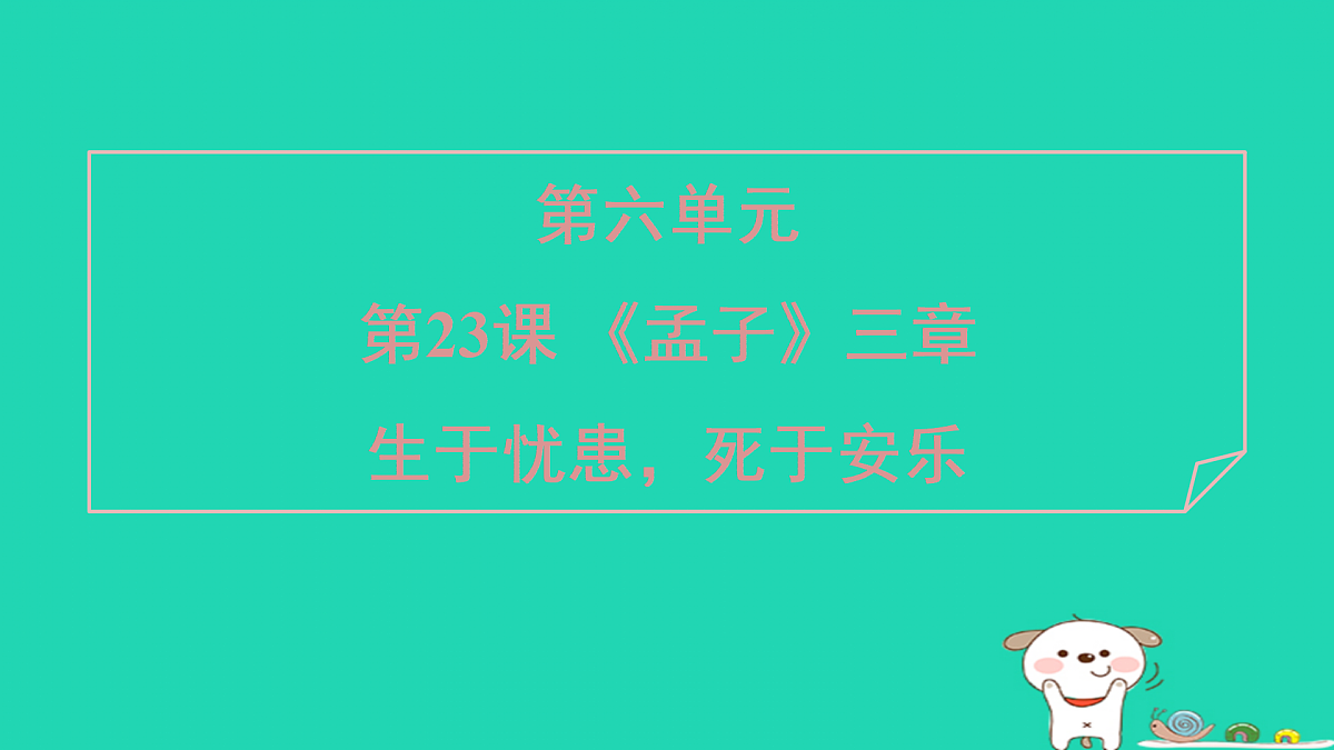 17372828第1页