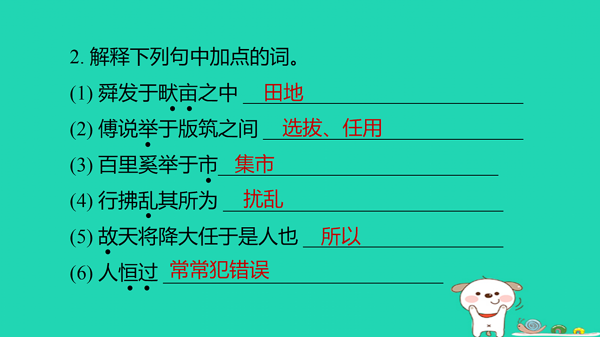 17372828第3页