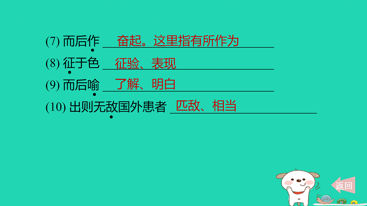 17372828第4页