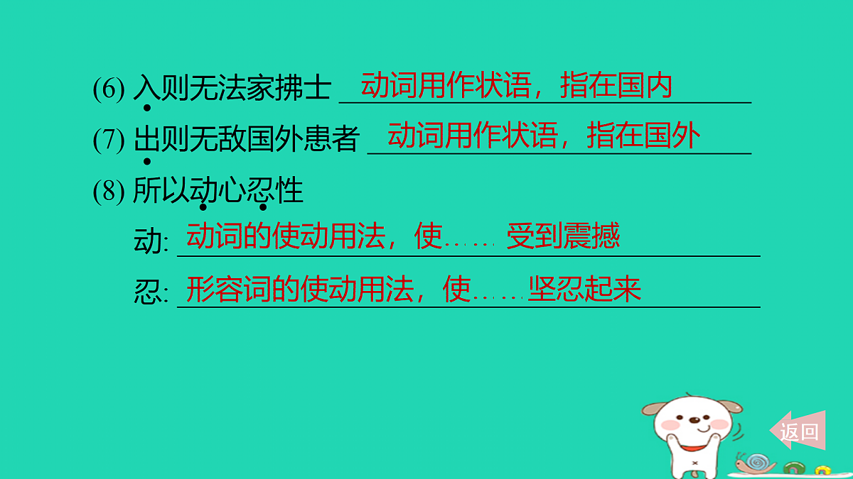 17372828第7页