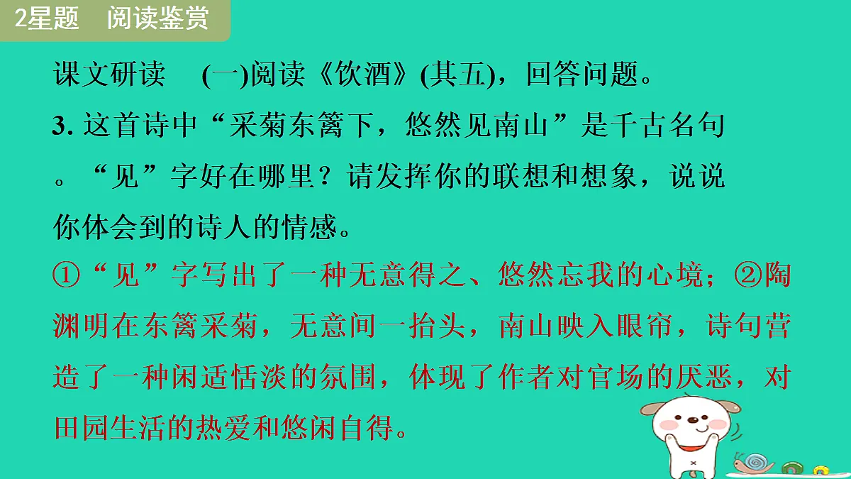 17372829第7页
