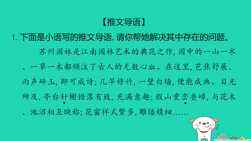 17372944第2页