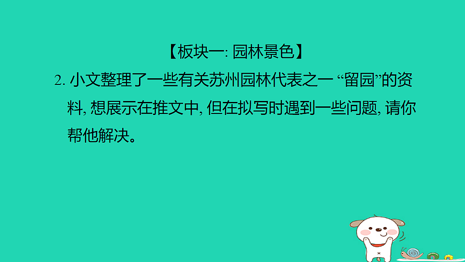 17372944第4页