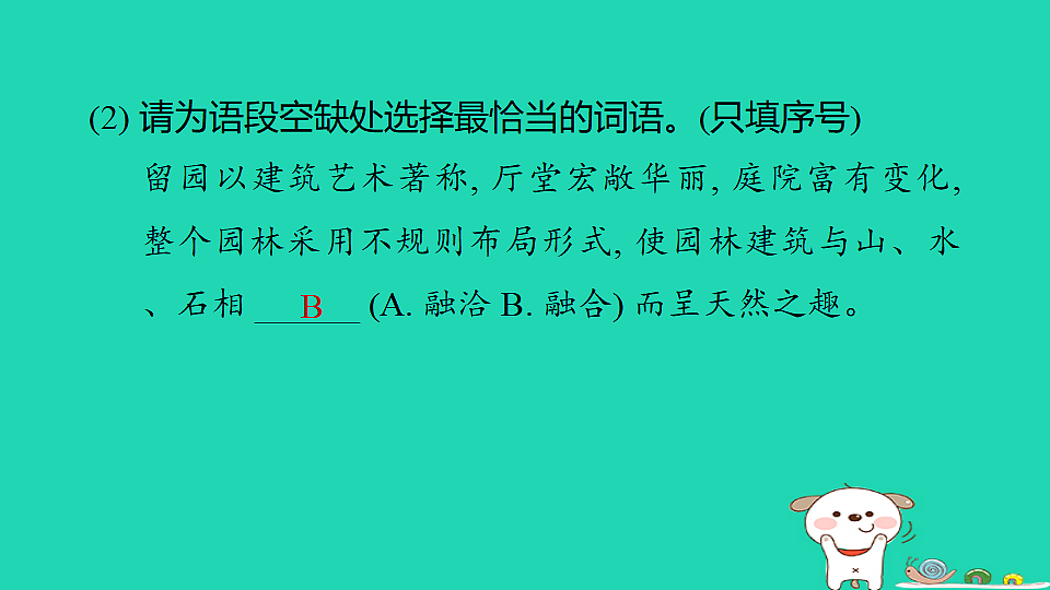 17372944第7页