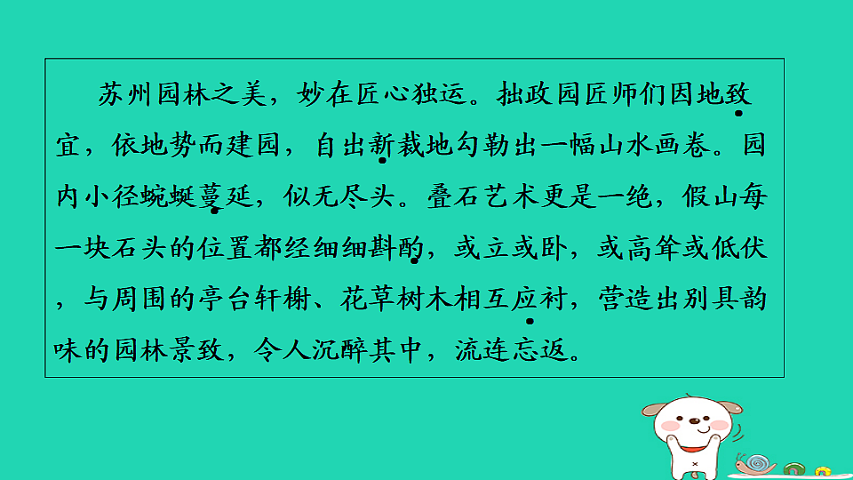 17372945第4页