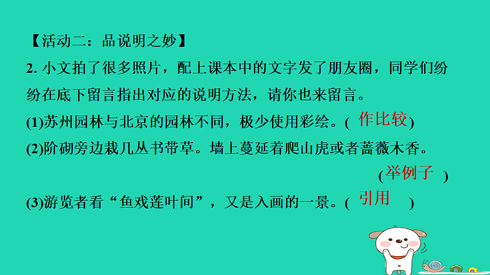 17372945第7页