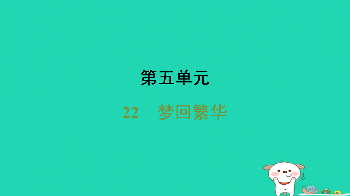17372946第1页