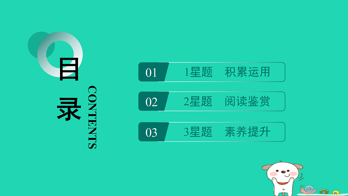 17372946第2页
