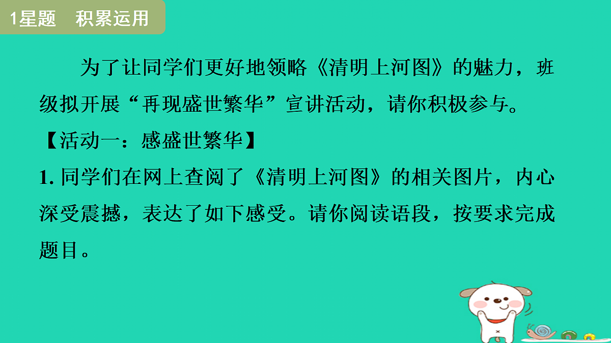 17372946第3页